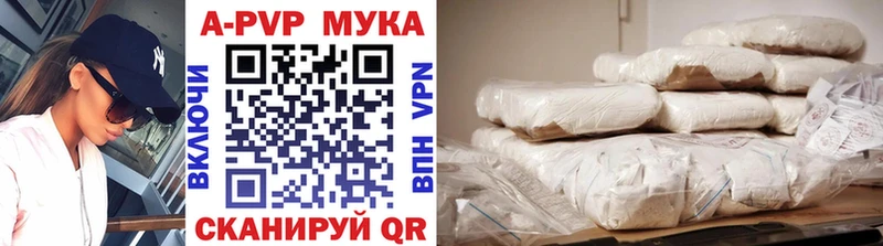 Купить A-PVP  Псилоцибиновые грибы  ГАШИШ  Конопля  Мефедрон  Никольское