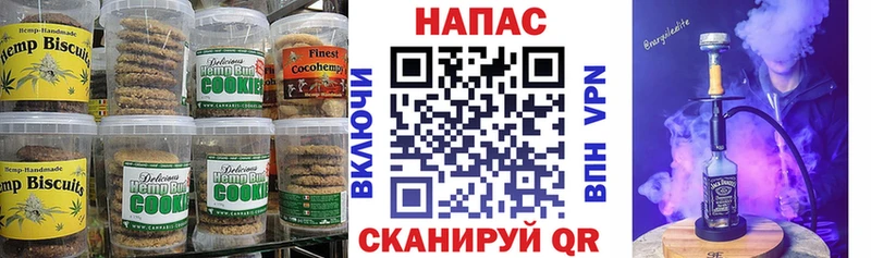 Купить где  Никольское  Еда ТГК конопля 