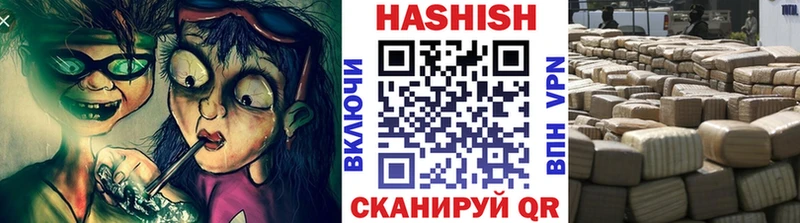Купить где  Никольское  ГАШ гарик 