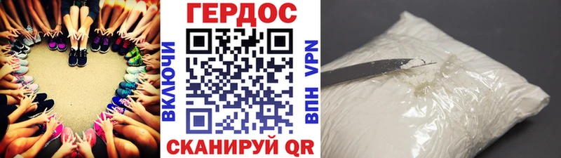Купить  Никольское  ГЕРОИН Heroin 