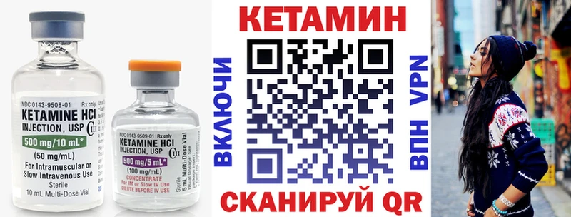 Купить закладки  Никольское  Кетамин ketamine 