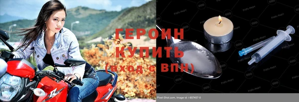 мяу мяу мука Аркадак
