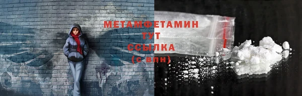 mdpv Армянск
