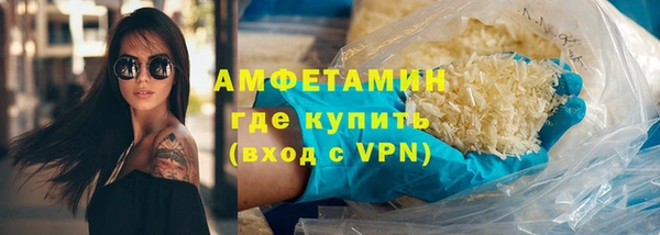 прущие грибы Арсеньев
