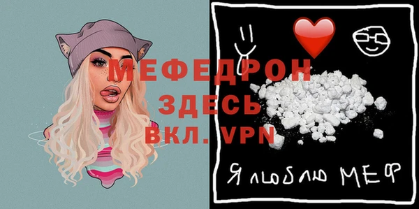 mdpv Армянск
