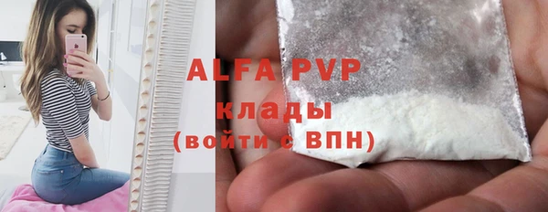 mdpv Армянск