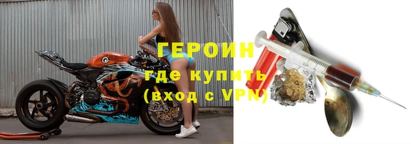 mdpv Армянск