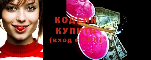 мяу мяу мука Аркадак