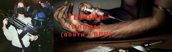 мяу мяу мука Аркадак