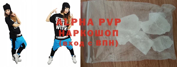 mdpv Армянск