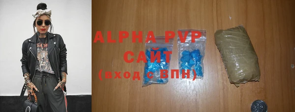 мяу мяу мука Аркадак