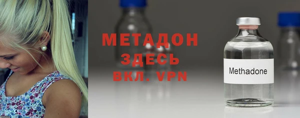 mdpv Армянск