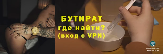 прущие грибы Арсеньев