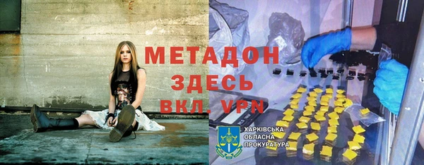 альфа пвп Коряжма