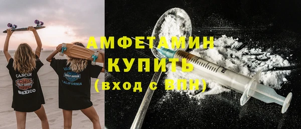 мяу мяу мука Аркадак