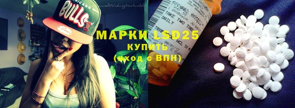 mdpv Армянск
