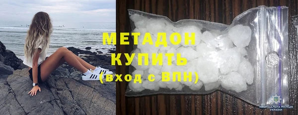 прущие грибы Арсеньев