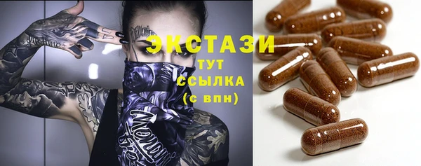 прущие грибы Арсеньев