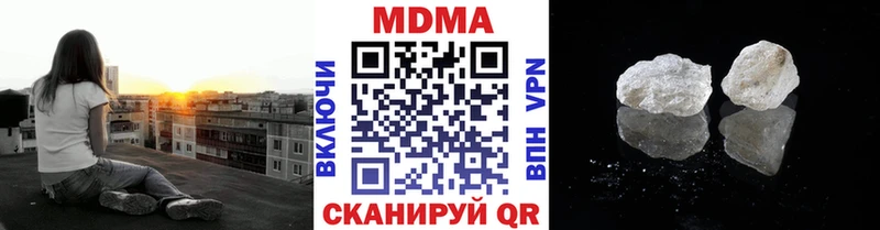 МДМА VHQ  Купить закладки  Никольское 