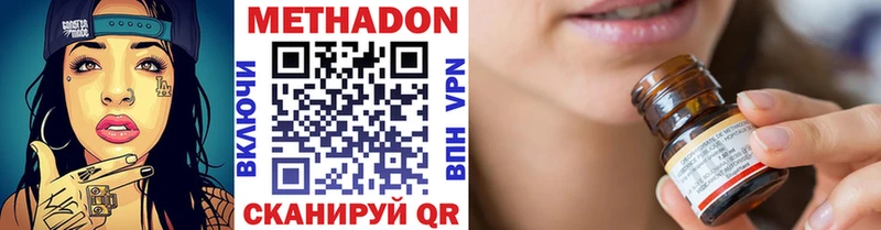 Купить где  Никольское  Метадон белоснежный 