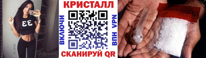 Метамфетамин Methamphetamine  Купить  Никольское 