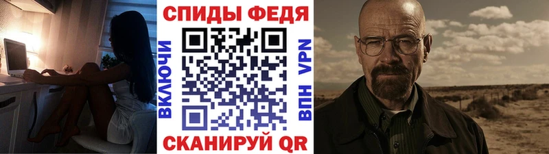 Первитин Methamphetamine Никольское