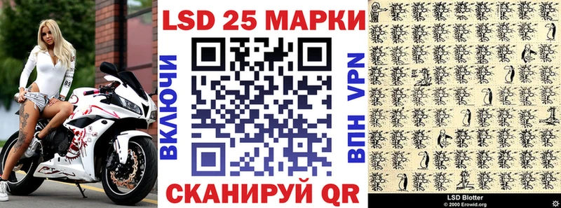 Купить закладки  Никольское  Марки 25I-NBOMe 1,5мг 