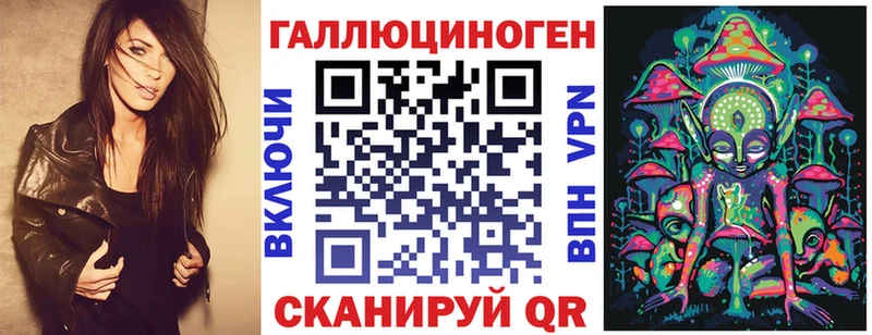 Галлюциногенные грибы прущие грибы Купить Никольское